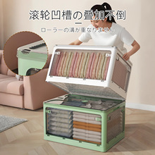 包邮可折叠家用衣柜衣服衣物透明塑料储物收纳盒被子玩具收纳箱