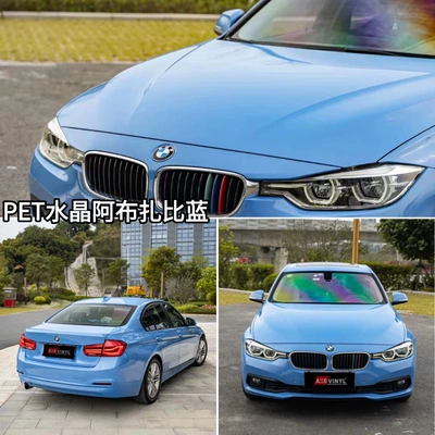 Material, Full Car Wrap Film in Glacier, Auto Color Change Film - pet-abu-dhabi-blue-152m-x-165m