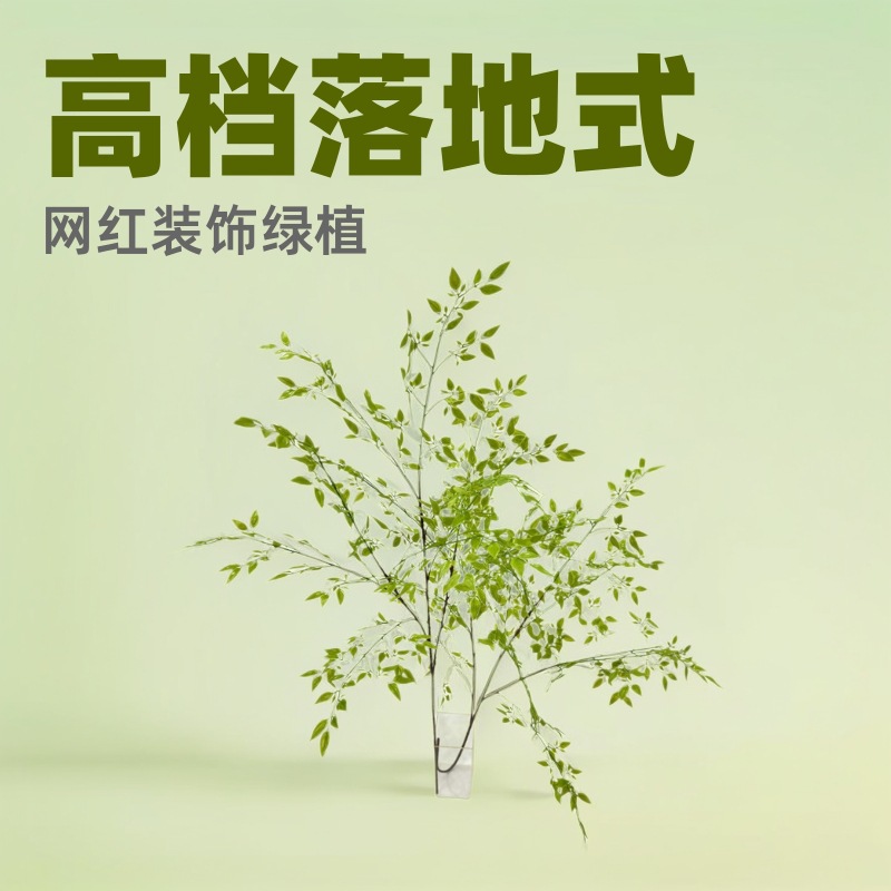 Planta verde artificial maceta de bambú del sur decoración de alta gama de piso grande sala de estar interior falsa planta verde internet celebridad decoración