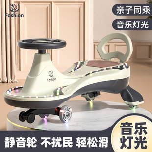 Children's Twist Car 1-3-year-old Swing Baby Boys and Girls New Slip Car Anti-rollover Mute Wheel Toy Car