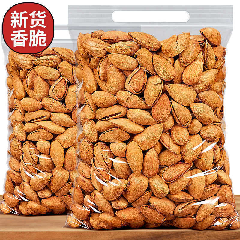 巴旦木手剥盐焗味500g坚果休闲零食扁桃仁薄壳干果新年货批发袋装|undefined