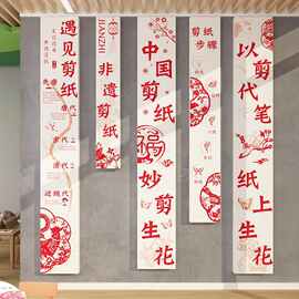 幼儿园传统文化墙贴面装饰剪纸环创区布置主题半成品非遗材料走廊