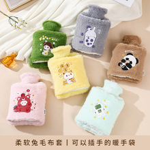 插手款PVC防爆注水热水袋可拆洗毛绒布套暧水袋卡通印花暧手袋女