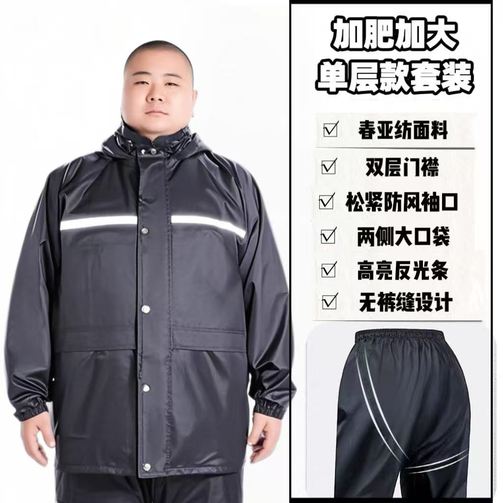 검은색 지방 및 단일 레이어 확대 [이중 챙 + 방폭 이음매없는 가랑이 + 고광택 반사 스트립]