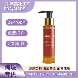 �F؛�羳��/��Besque Magic Body Oilؐ˹���������w��-100ml