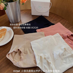 Xiaoxiangfeng Mulberry Silk Maintenance Light Pressure Butt Lifting Pants Women's Seamless Tummy Control, Buttock Shaping, Hip Control, Mid-waist Shaping and Body Shaping