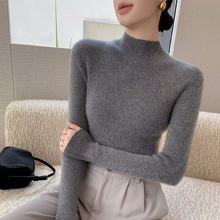 一线成衣秋冬新款毛衣半高领内搭套头长袖针织衫女士修身打底衫