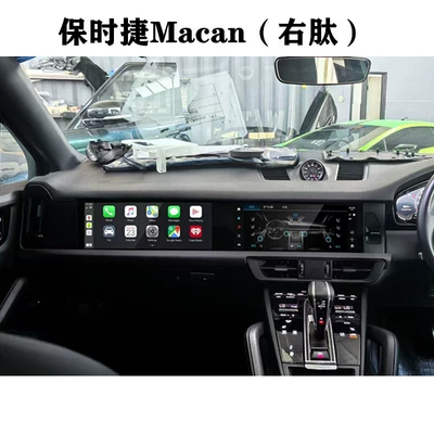 Suitable for Porsche Macan DVD Navigation
