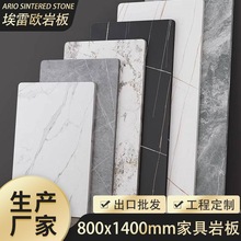 ɽƼӹ800x1400mmҾʯҰ̨sintered stoneҰ