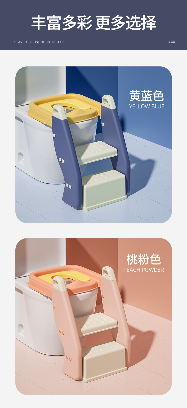 二合一马桶梯_15.jpg