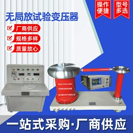 参数测量仪;滤油机;其他仪器仪表