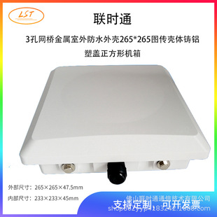 �rͨ3�������暤 UWB�쾀/ETC/AP�W���վLORA���W�W�P�C�䚤