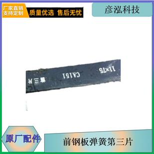 CA151ǰ䓰受�ɵ���Ƭ��Ź�Ƭ���S�N��䓰��L��J6һ��ԭ�S���