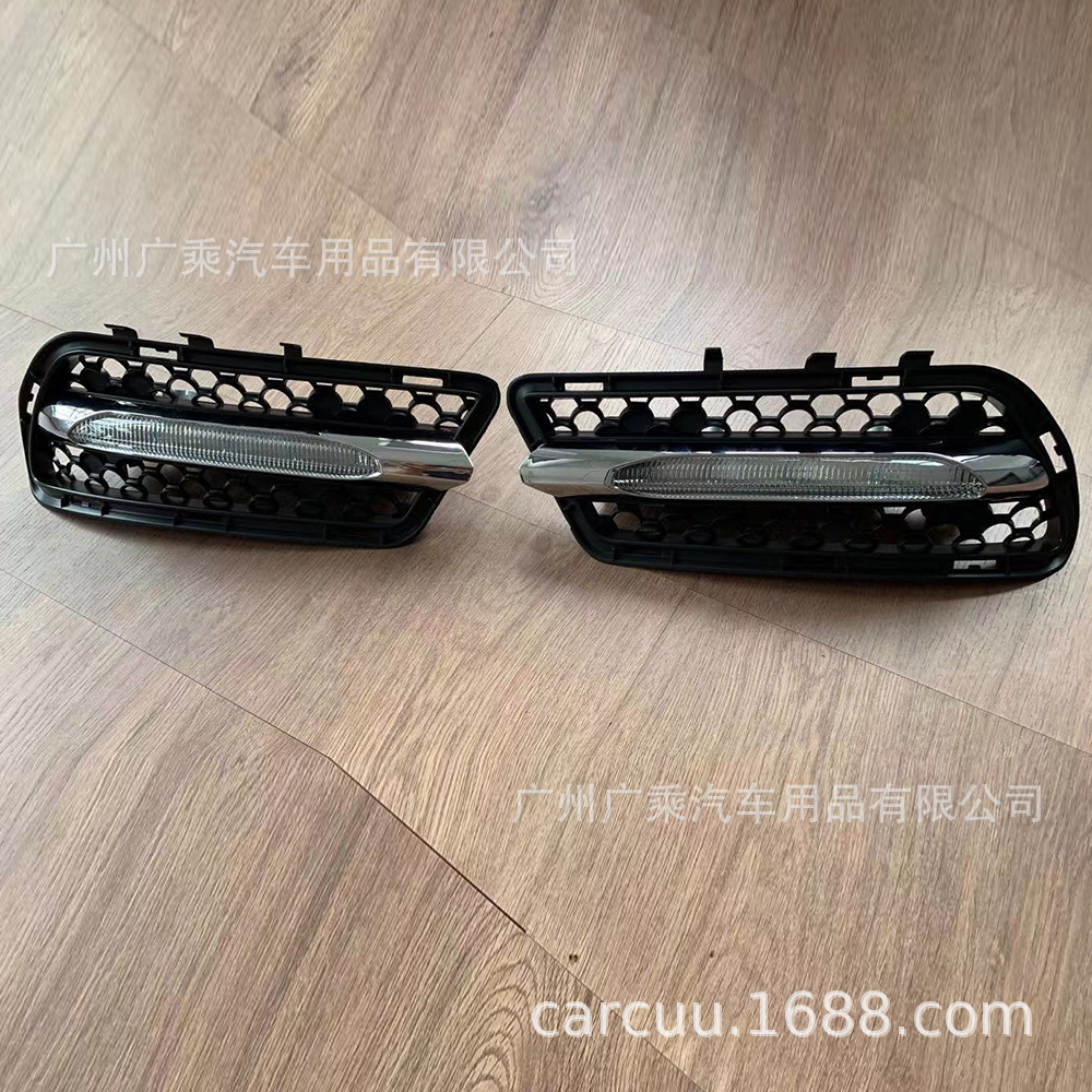 09-12奔驰W207 E coupe 日行灯 LED日间行