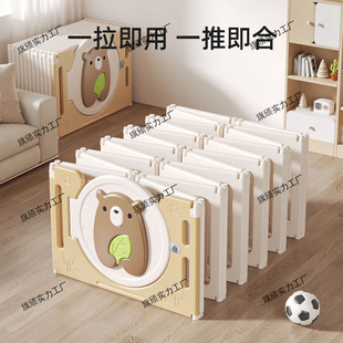 Foldable Baby Play Fence Protective Fence Household Indoor Installation-Free Baby Fence Guardrail Fence
