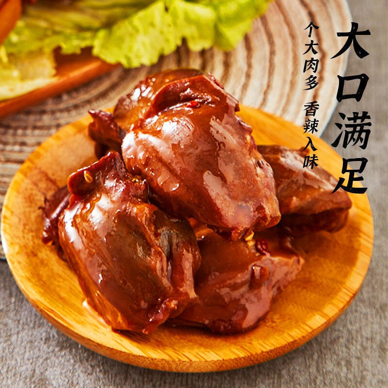 鴨の砂肝の即席煮込み調理済み肉スナック、鴨の砂肝のおやつ、人気の軽食、レジャー向けスナック|undefined