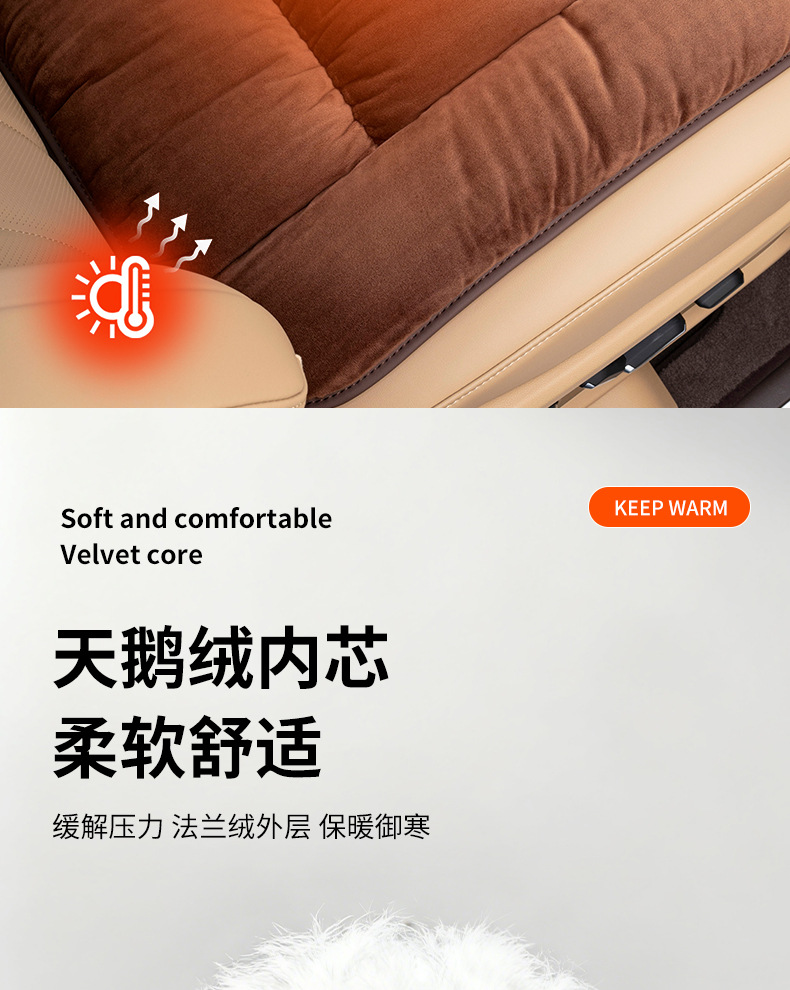 Car Winter Seat Cushion Universal Warm Anti-Slip Single-Piece Seat Cushion Car Rear Thickened Plush Flannel Seat Cover