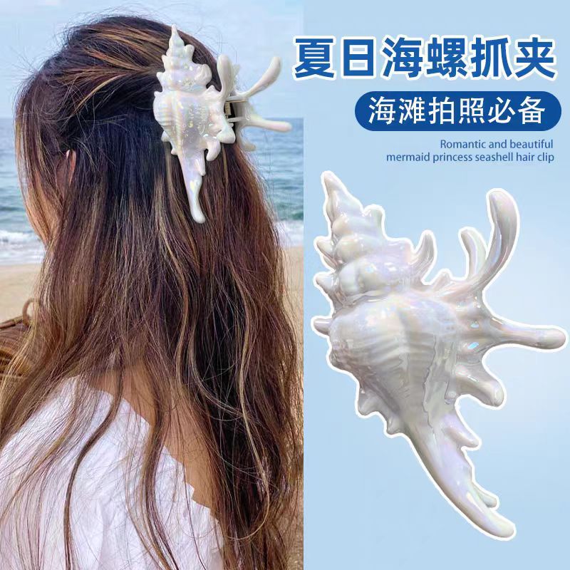 New Creative Design Conch Clip Summer Beach Style Shark Clip Ocean Hair Clip Headwear Travel Hair Clip