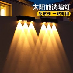 太阳能户外壁灯庭院装饰挂灯晚上自动发光围栏洗墙灯氛围彩灯夜灯