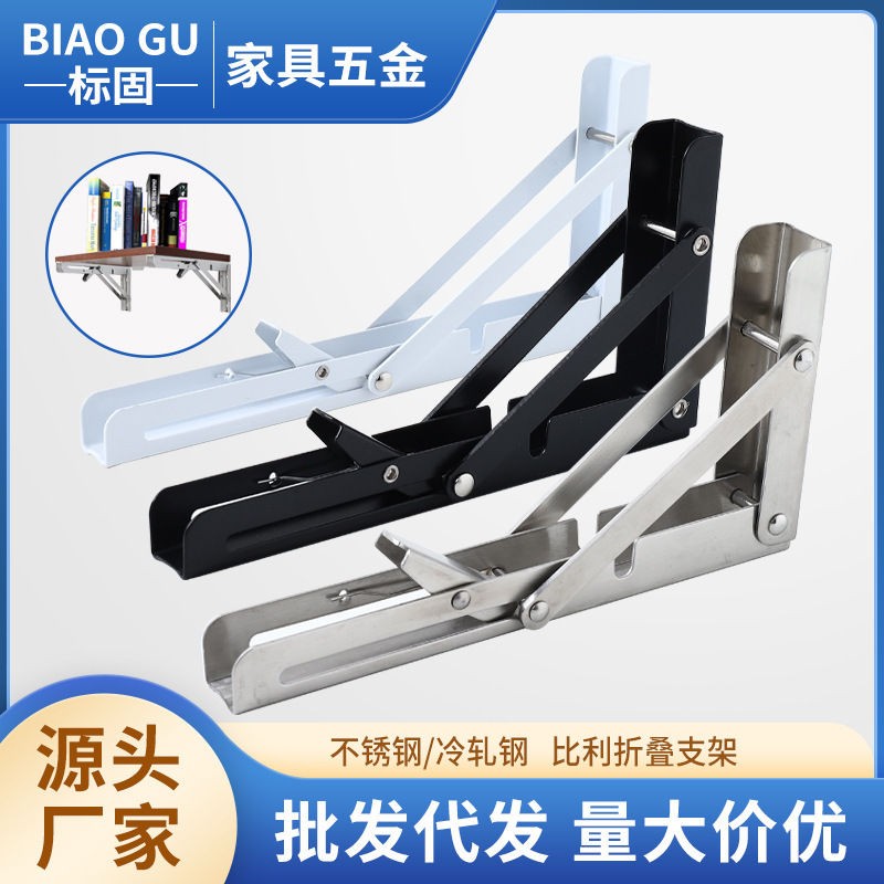 304 Stainless Steel Billy Bracket Triangle Storage Bracket Wall Partition Bracket Folding Layer Bracket Wholesale 304 Stainless Steel Billy Bracket Triangle Storage Bracket Wall Partition Bracket Folding Layer Bracket Wholesale