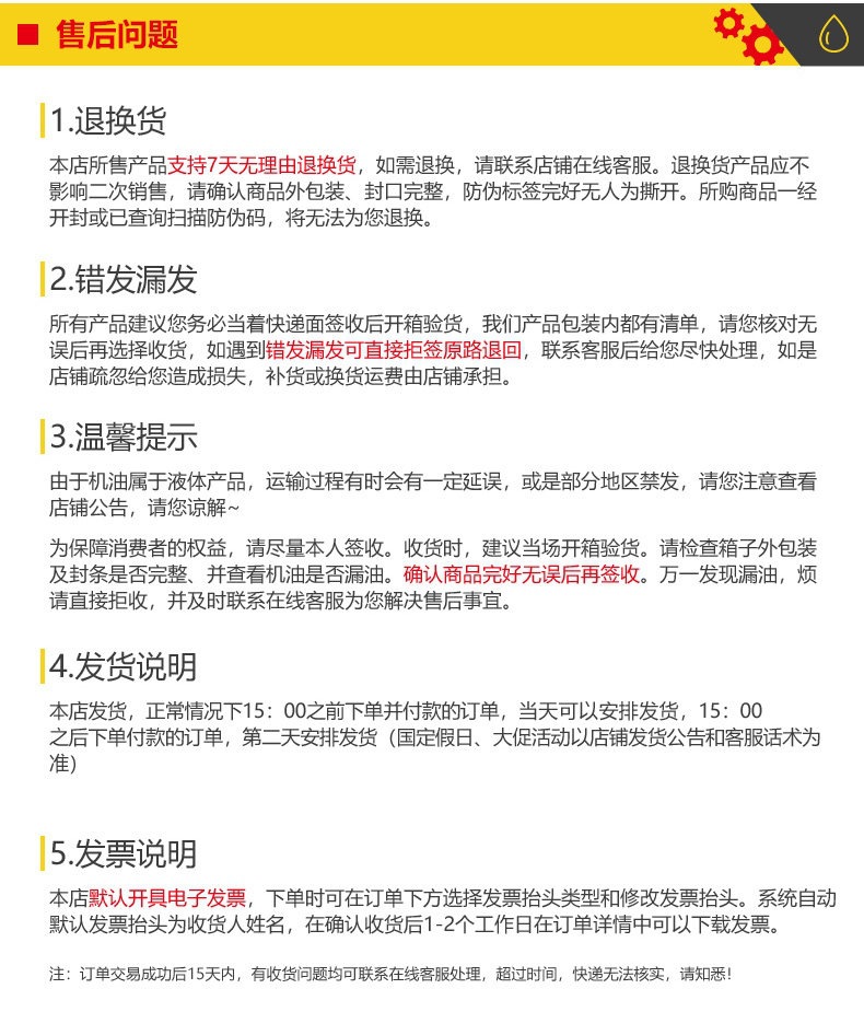 欢乐逛海报