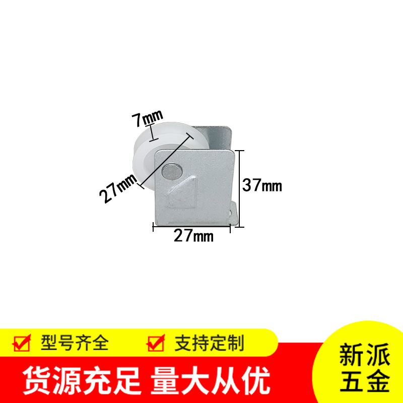網戸交換ツール、糸プレスホイール、自己取り付け家庭用シールストリップ、ストリッププレス、取り付けローラー、ストリッププレスホイール|undefined