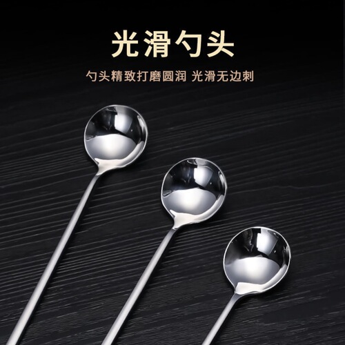 Long-handled stainless steel 304 seasoning spoon with extended handle, round tip small oil spoon, chef's seasoning spoon