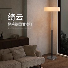 北欧落地灯客厅高颜值卧室沙发落地氛围灯高级感立式台灯中山灯具