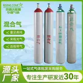 氮气;氩气;氦气