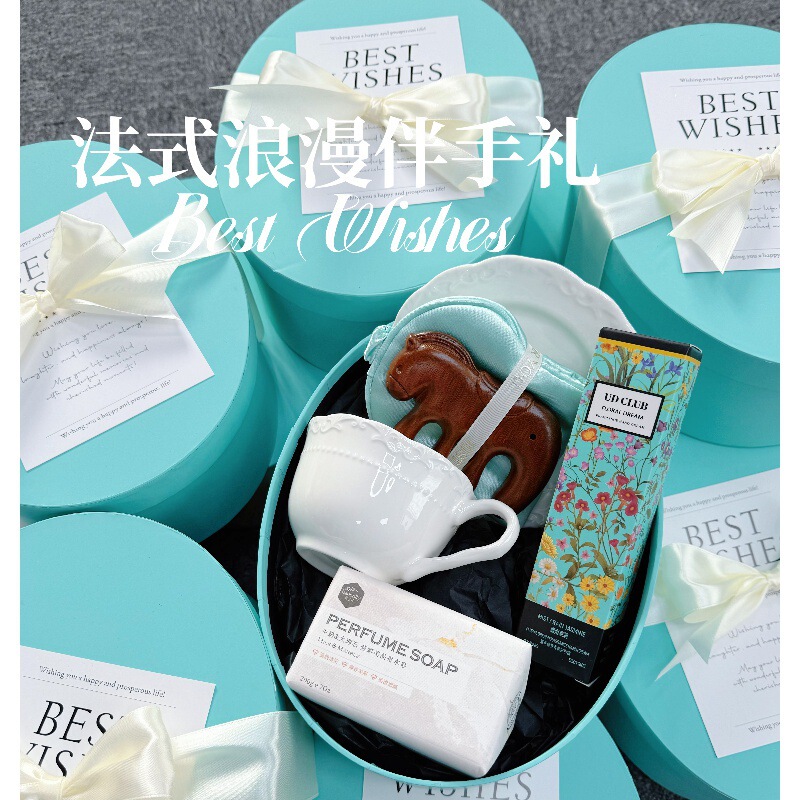 Festival Goddess Teacher's Day Business Opening Client Gift Mother's Day Birthday Present Gift Box Set