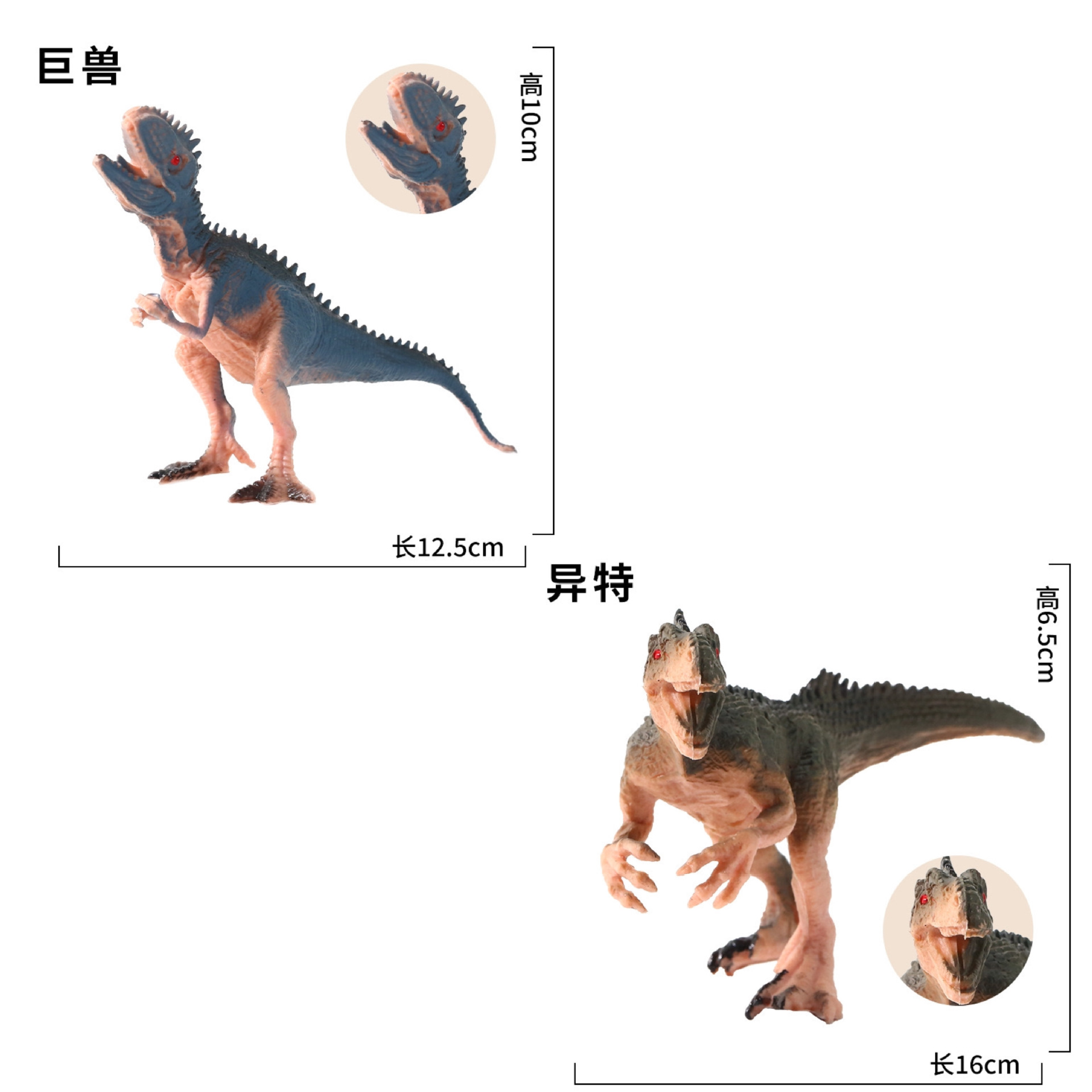 베몬 드래곤 알로사우루스