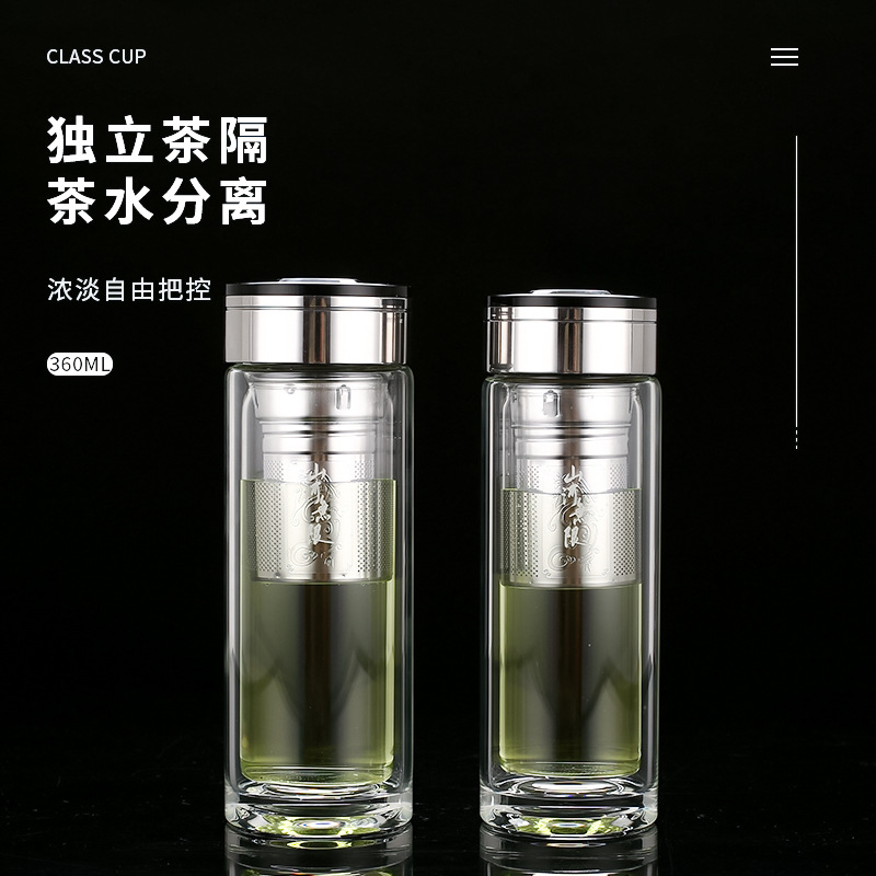 高硼硅双层玻璃杯耐高温礼品泡茶杯子批发茶水分离便携高档茶杯