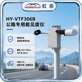 风速风向仪;自动气象站;其他环境检测