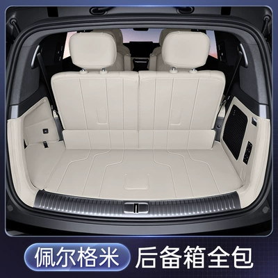 Mat Fully Surrounded 2025 | Trunk Mat - pelgmi-all-inclusive-trunk-mat-denza-denza-n8l25-models
