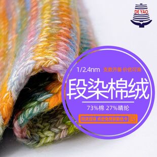 <��ҫ>2.4֧��Ⱦ�޽q�Բ�����]���������ֶβʻ쾀���ɫ�޼���