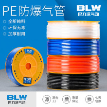 PE气管8*5 气动软管10*6.5耐腐蚀喷灌软管12*8空压机PE聚乙烯气管