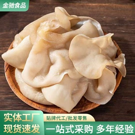 其他干货;黑木耳;水产干货类