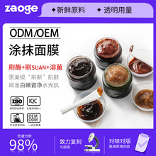 ��Ȼֲ��l����Ĥoem����ˢø�J�����ܾ���֥���o�TĨ��Ĥ���ӹ�