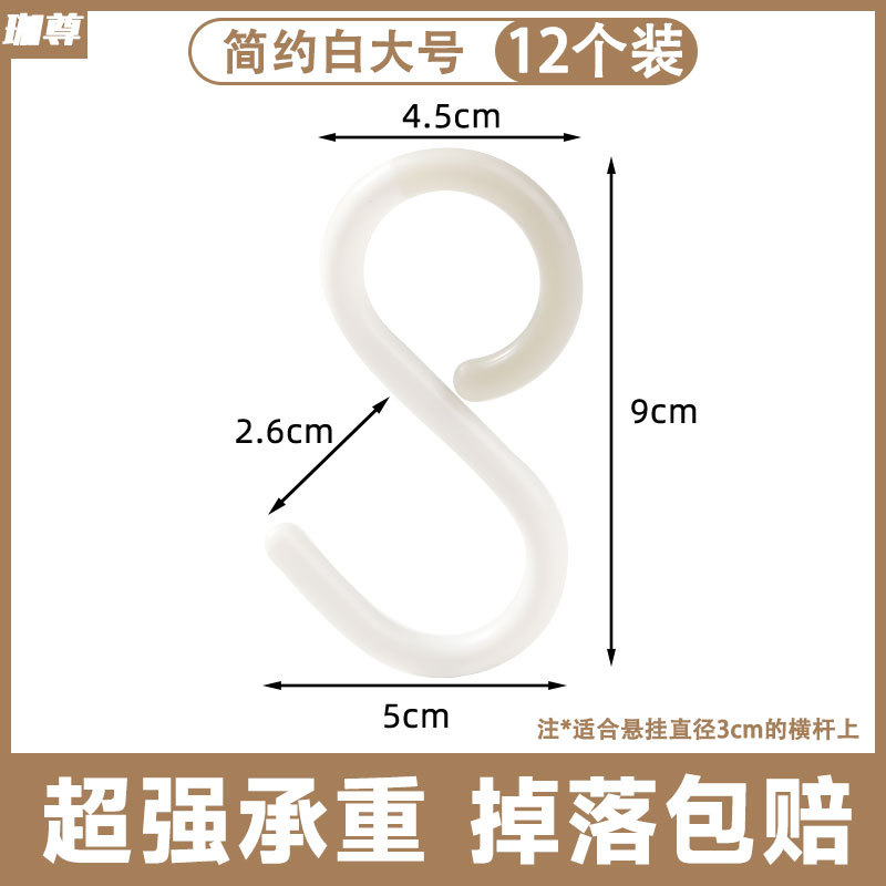 [낙하보장] 화이트 L사이즈 12개입