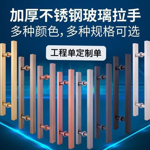 304 stainless steel square tube door handle glass door handle black gold round tube door shop door handle handle