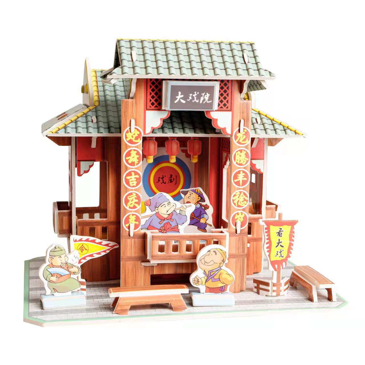 中国著名古建筑物中华街立体拼图儿童玩具模型兴隆酒馆DIY3D拼图
