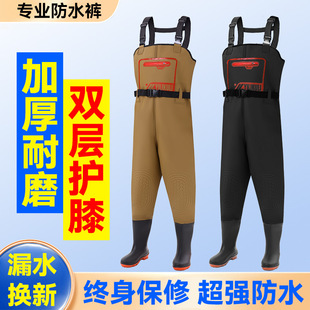 Water Pants, Water Shoes, Half-Body One-Piece Waterproof Clothing, Rain Pants with Rain Boots, Leather Fork Pants for Catching Fish, Reservoir Water Shoes, Thickened