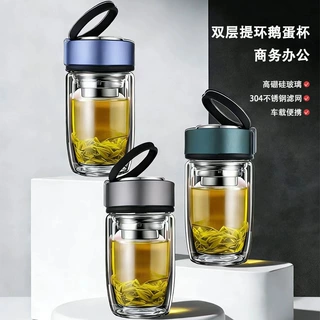 双层玻璃泡茶杯提环便携茶水分离泡茶杯高硼硅鹅蛋杯定制一件代发