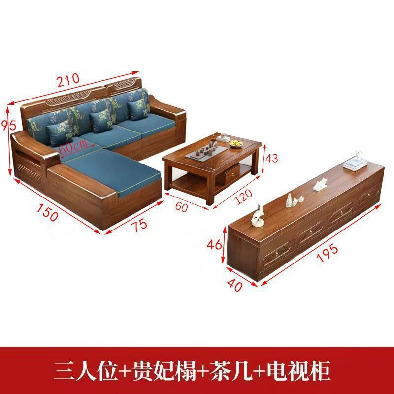 胡桃木新中国式実木ソファー家庭用リビングルーム全実木セット冬夏両用収納木ソファー家具|undefined