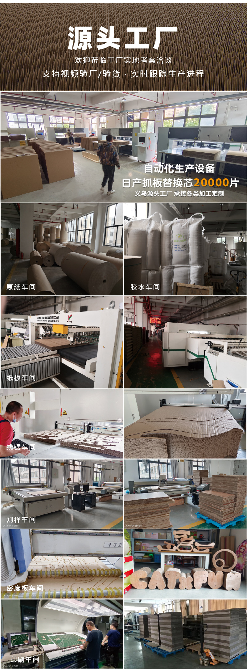 义乌乐卡猫抓板工厂L型密度板猫抓板现货批发定制
