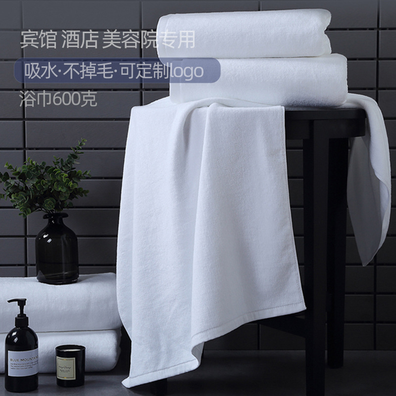 Cotton soft bath towel