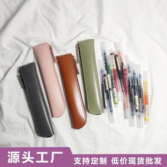 シンプルな小容量ペンバッグ男の女の子applepencilペンカバーペン保護収納袋皮質鉛筆袋