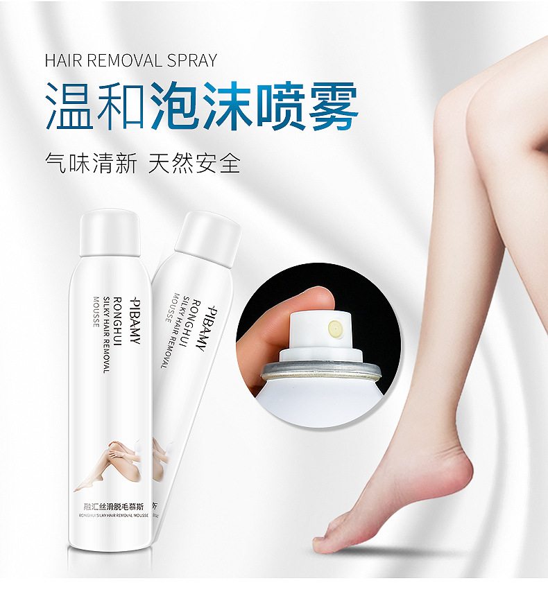 Biba America fusion Silk sliding Epilation Mousse Moderate Epilation Armpit Legs men and women Epilation Spray Mousse wholesale