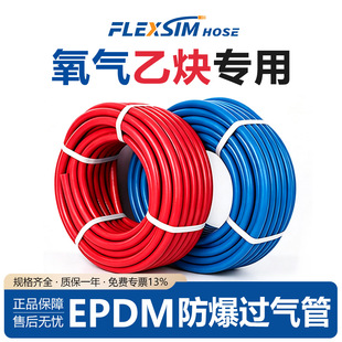 �͸߉��������Ȳ�ܚ����pɫ�ܷ���������Ȳ������EPDM���z��