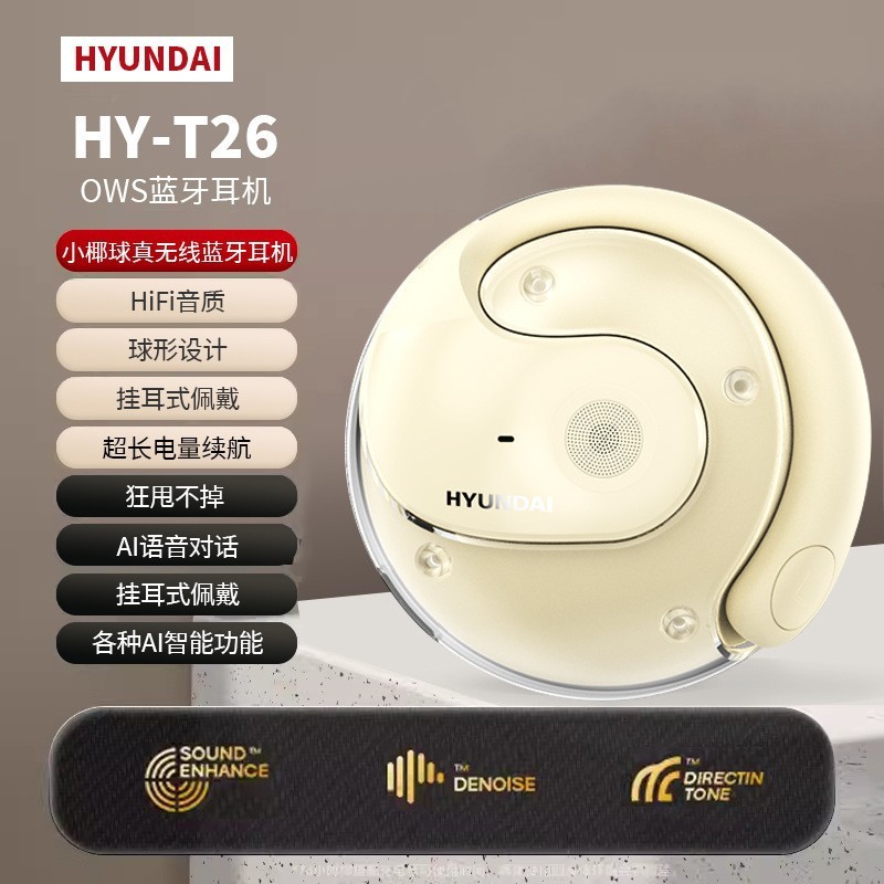 HYUNDAI ヒュンダイ HY-T26Pro スマートオープン同時通訳リアルタイムAI翻訳機 ワイヤレスBluetoothヘッドセット|undefined